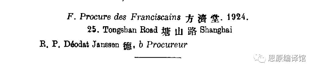 上海的天主教堂图片,上海天主教堂地址