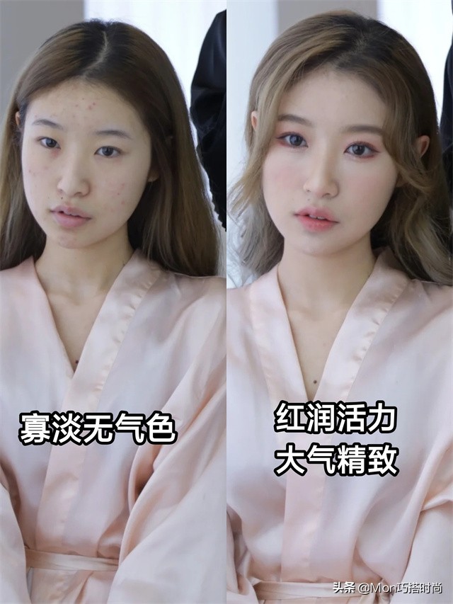 女人再傻也要化淡妆出门教你三招,出门化淡妆教程