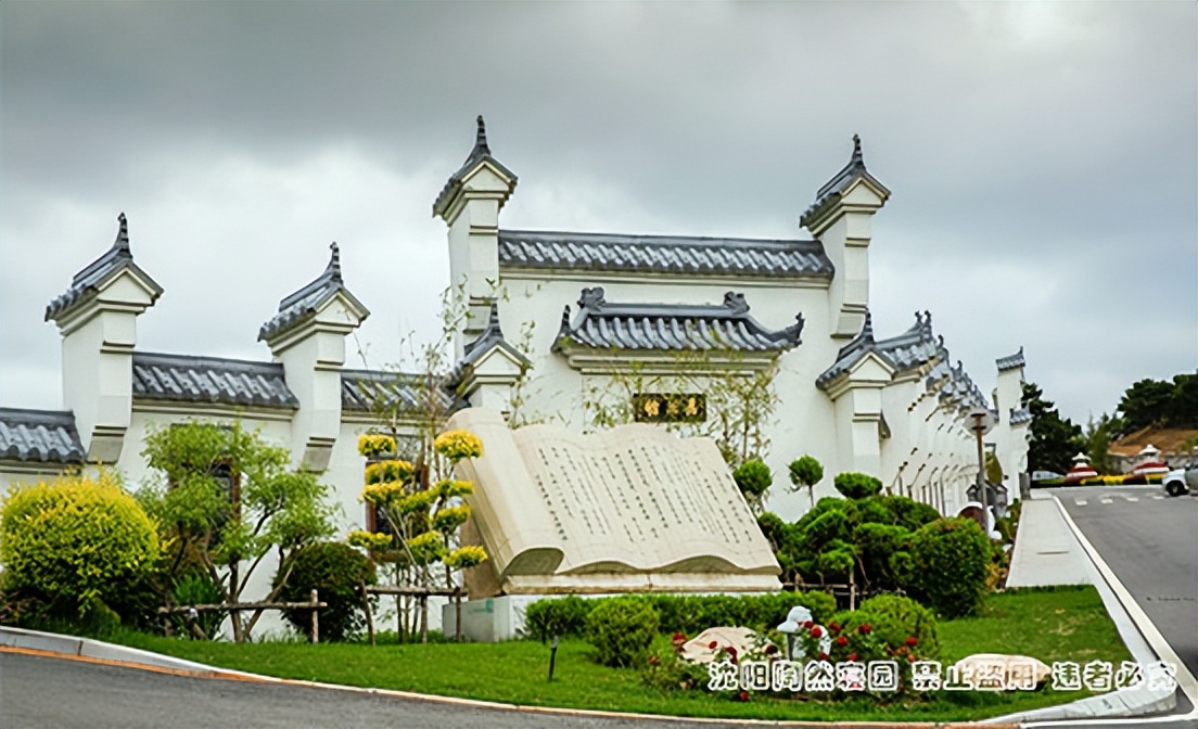 墓地的选择注意事项,墓地选购条件