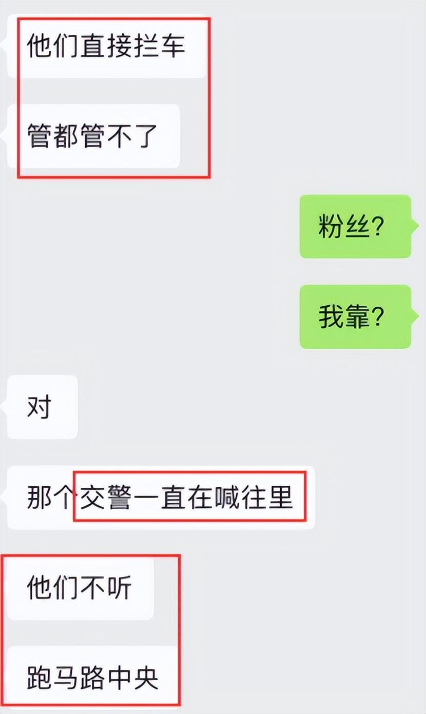 汪海林揭穿娱乐圈内幕,汪海林被炮轰完整视频