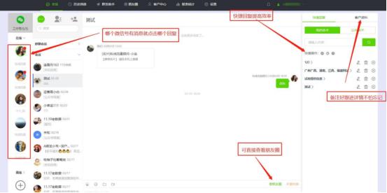 怎么批量添加微信,怎么批量添加微信用户