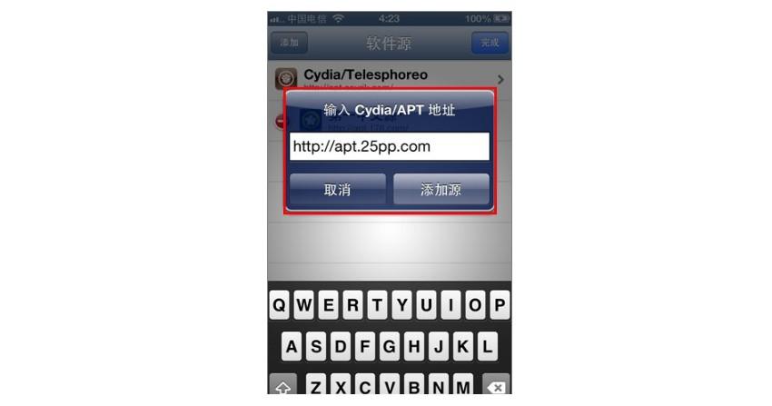 cydia安装失败,cydia无法加载pp助手