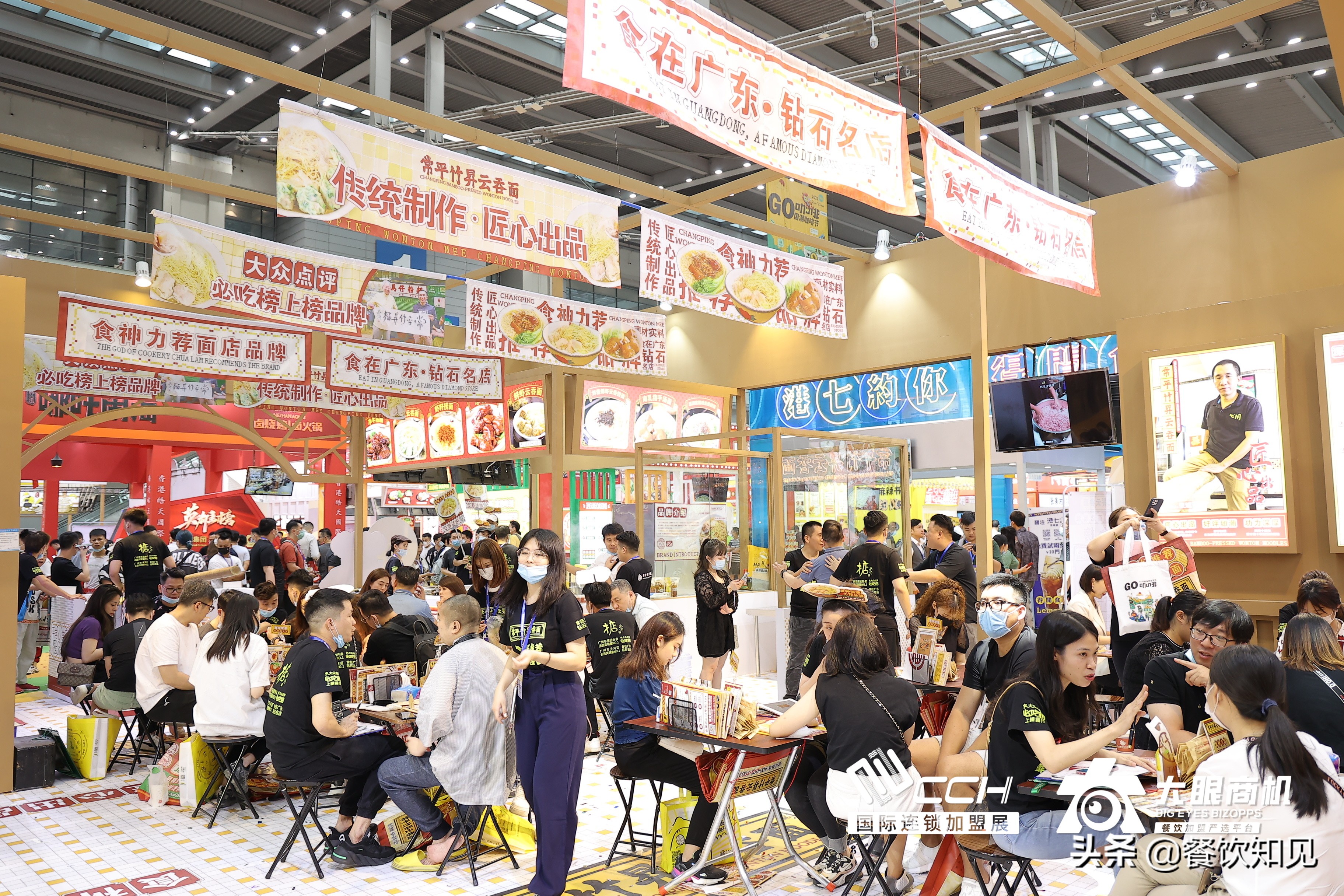 2022餐饮品牌大会,餐饮连锁1000强