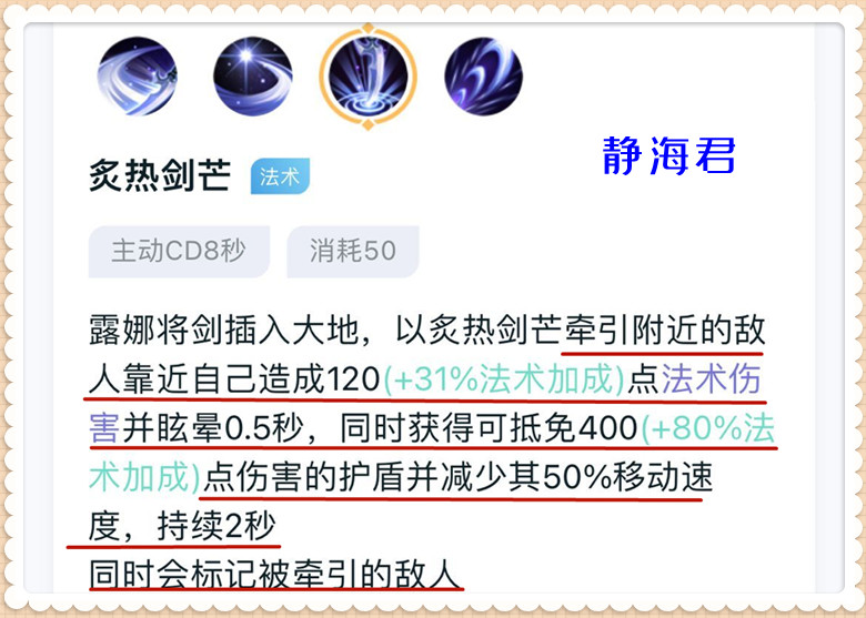 露娜太厉害哪个英雄可以克制他,哪个英雄克制露娜的月下无限连