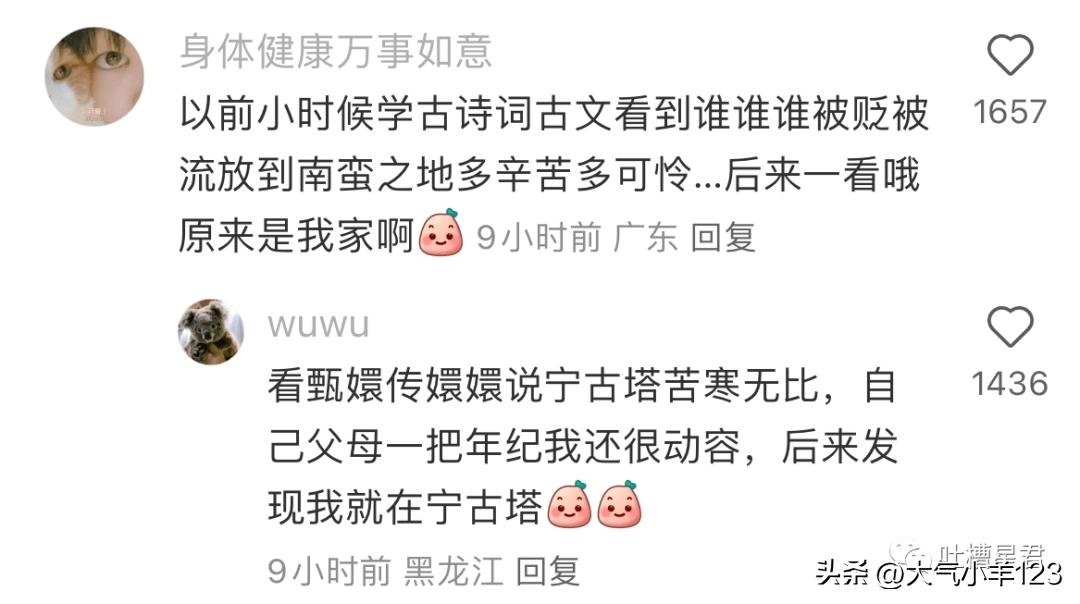 “你的IP地址暴露后发生了什么？”呵呵呵评论区我要笑了