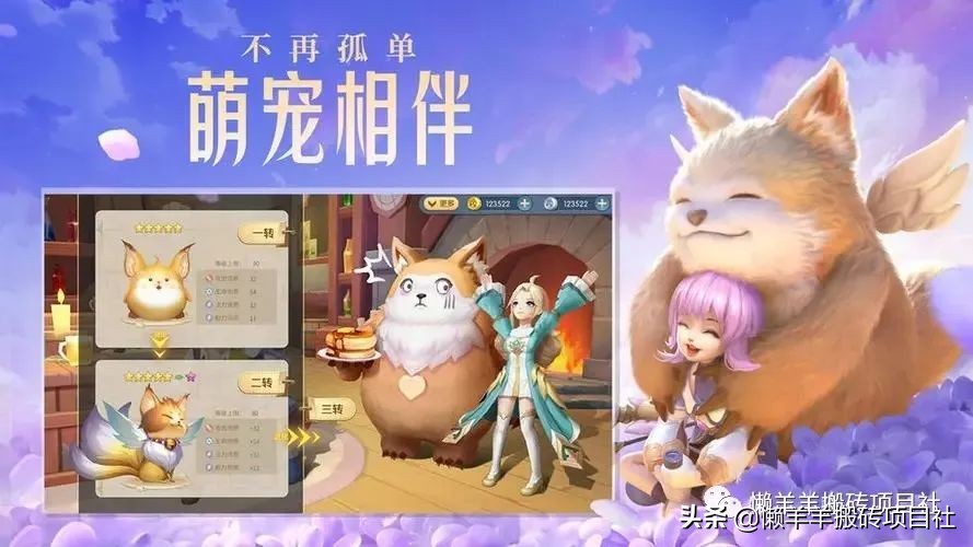 云上城之歌怎么赚钱,云上城之歌可以搬砖赚钱吗