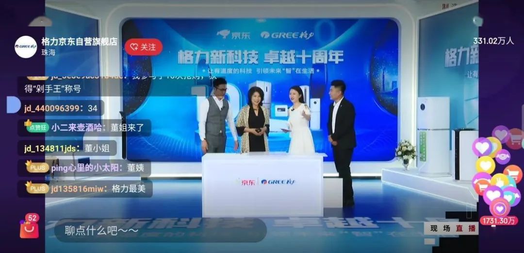 董明珠手机芯片,董明珠手机芯片研发