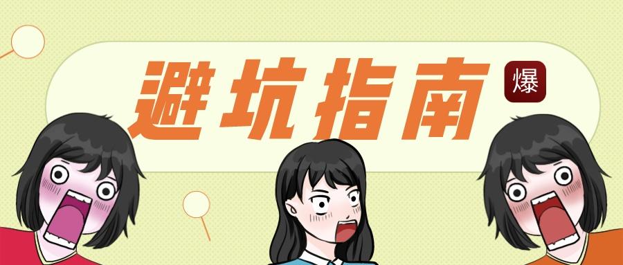 抖音外卖如何赚钱,抖音外卖需要注意事项