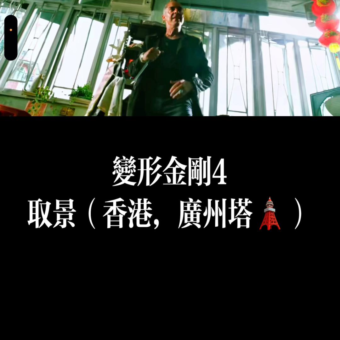 超燃超带感风景,超燃超带感舞步