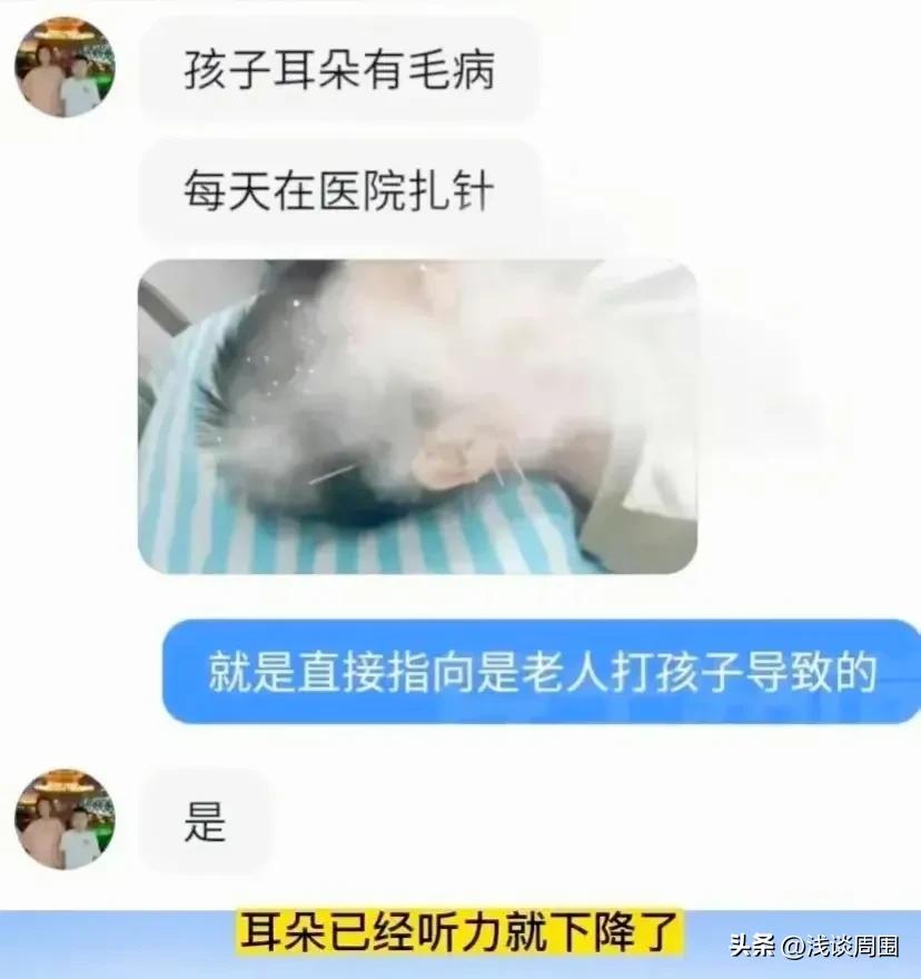 两个巴掌男孩现在怎么样了,二岁小男孩被扇耳光后续