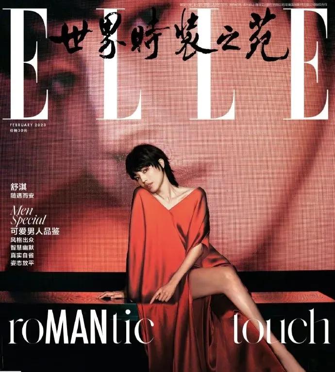 杨紫琼大衣配高筒靴穿搭,杨紫琼穿丝绒大衣图片