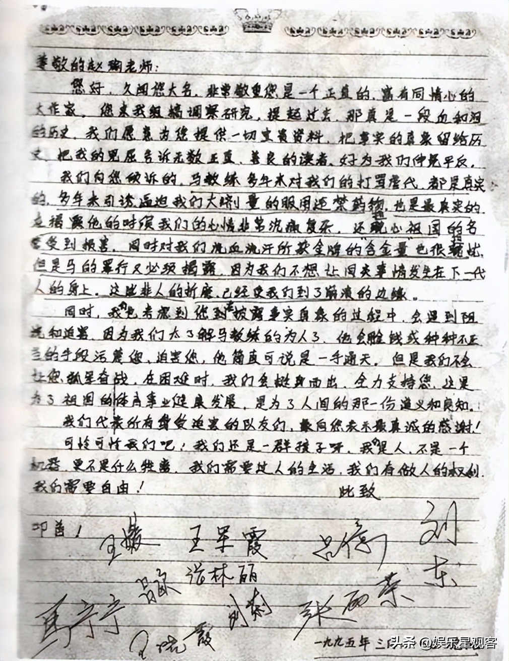 王军霞离婚了吗,王军霞离开马俊仁后教练是谁