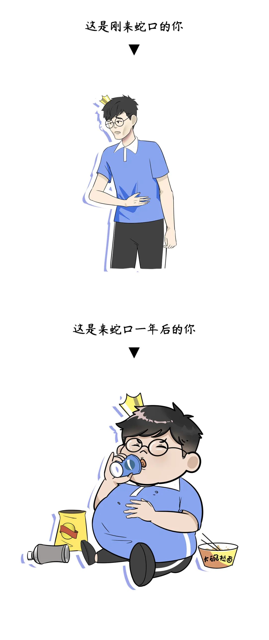 蛇口，穷得只剩下豪宅了？