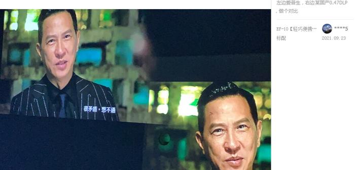 投影仪实际效果很差,投影仪显示效果好主要看什么参数