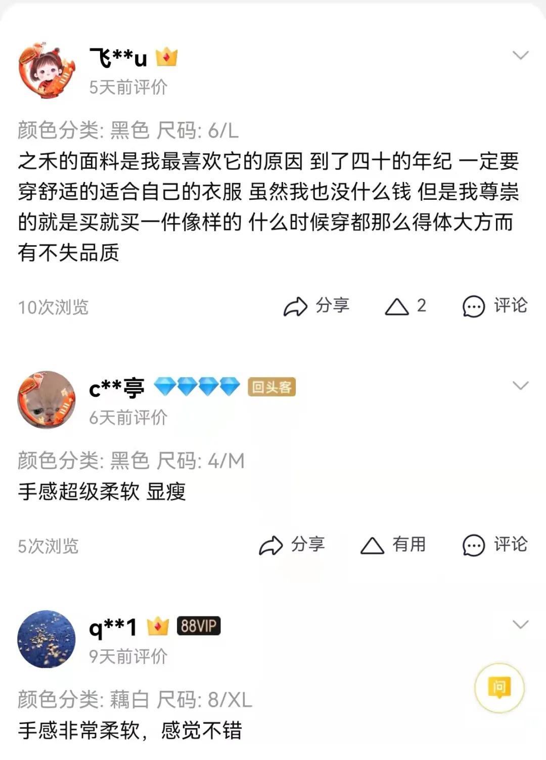 快时尚太卷了，慢时尚就是个好生意吗？