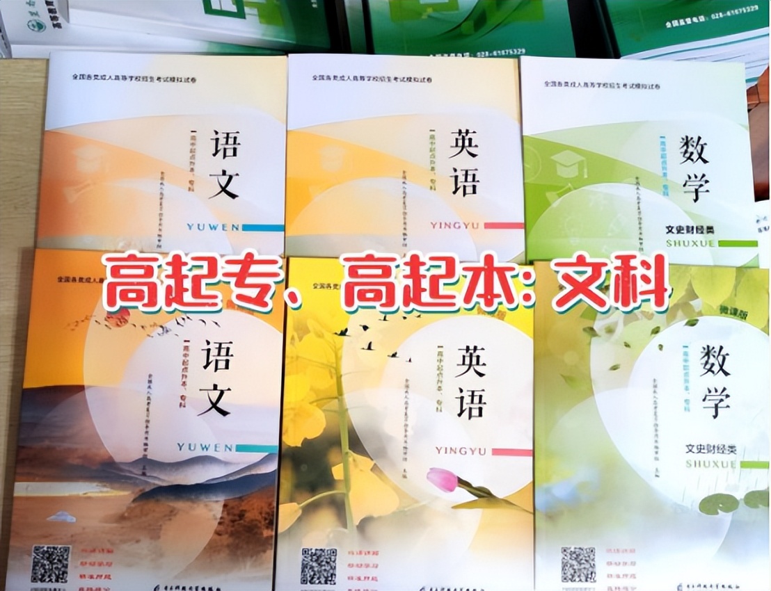 重庆成人高考报名流程,湖北成人高考报名流程和费用