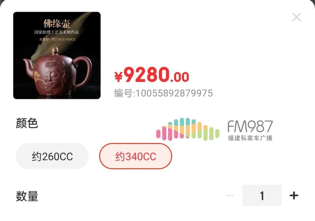 福建福州一男子花28万,福建一男子花28万