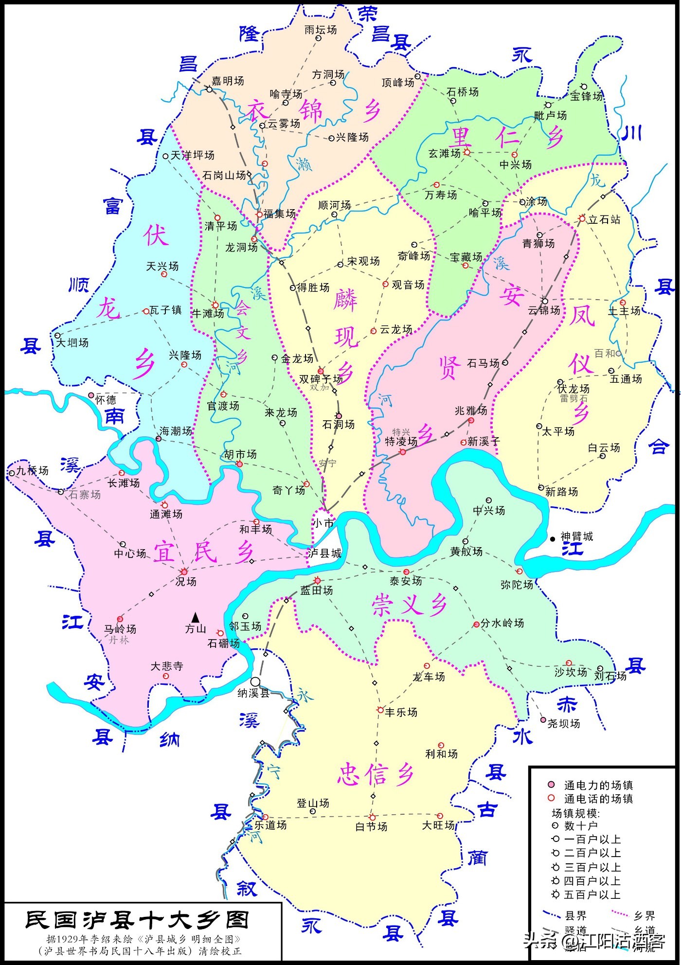 考古四川泸州方山,泸州江阳区古墓