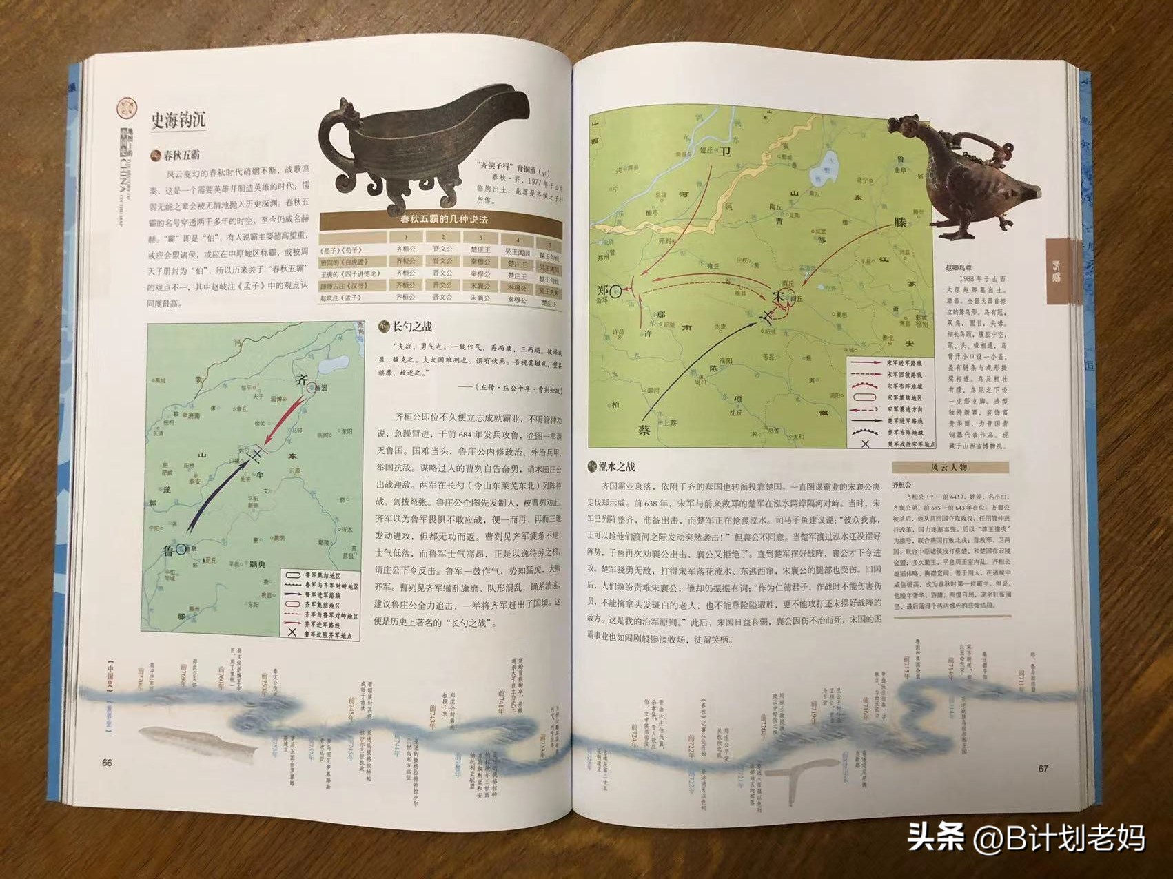 小升初语文难度有多高,小升初语文学生存在的问题