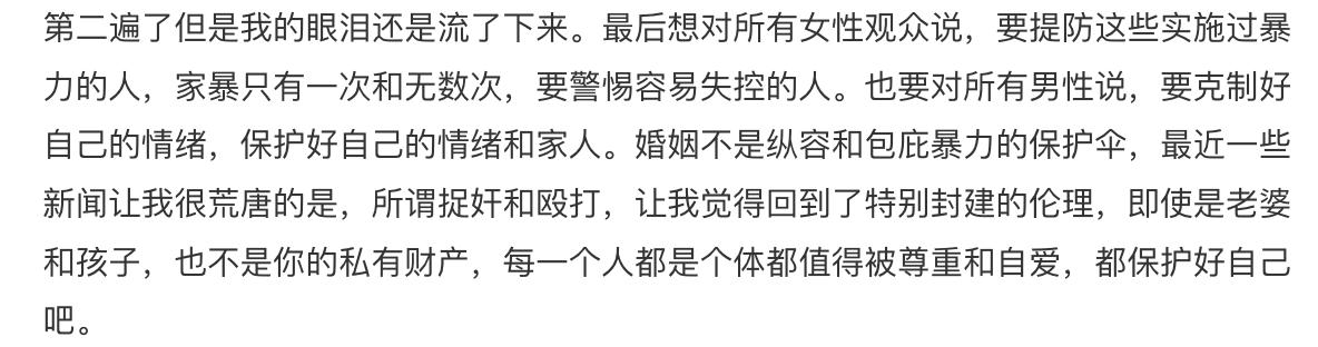 陈思诚现身佟丽娅首映礼接受采访,陈思诚亮相佟丽娅新片首映
