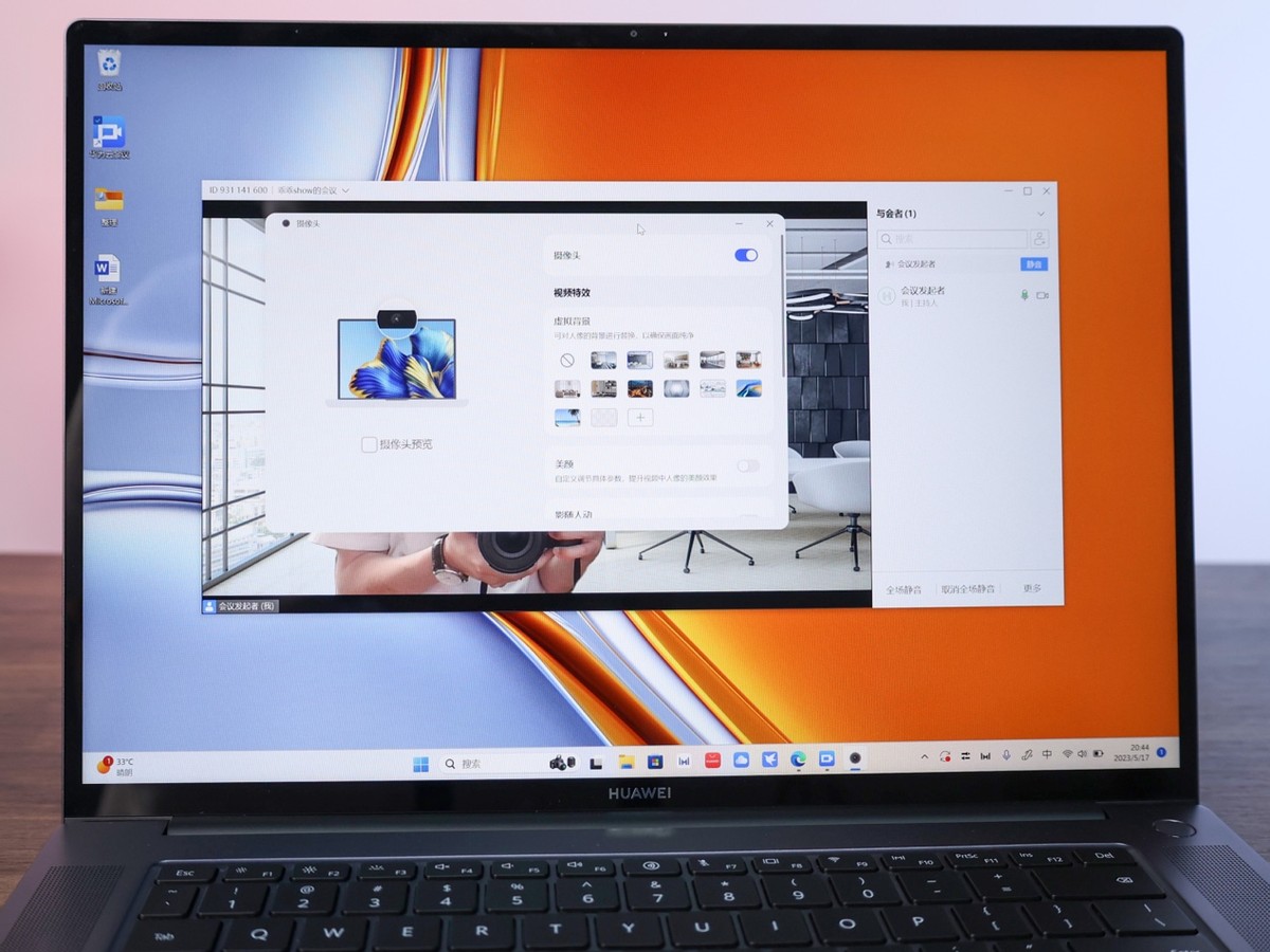 华为matebook16s2023款极限性能,华为matebook16s2023深度评测