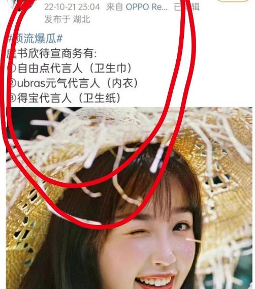 王鹤棣虞书欣商务代言,王鹤棣抖音官宣虞书欣