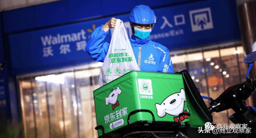 阿里和京东现状,阿里和京东发展现状如何