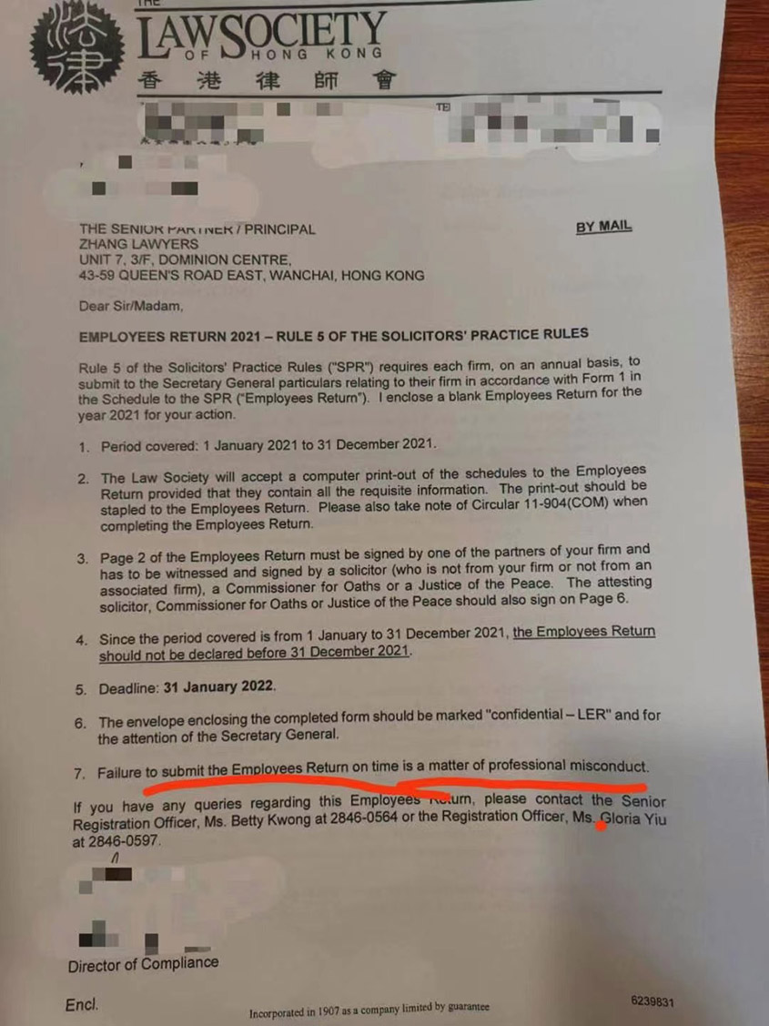 香港律师对社会的政策,香港律师行作用