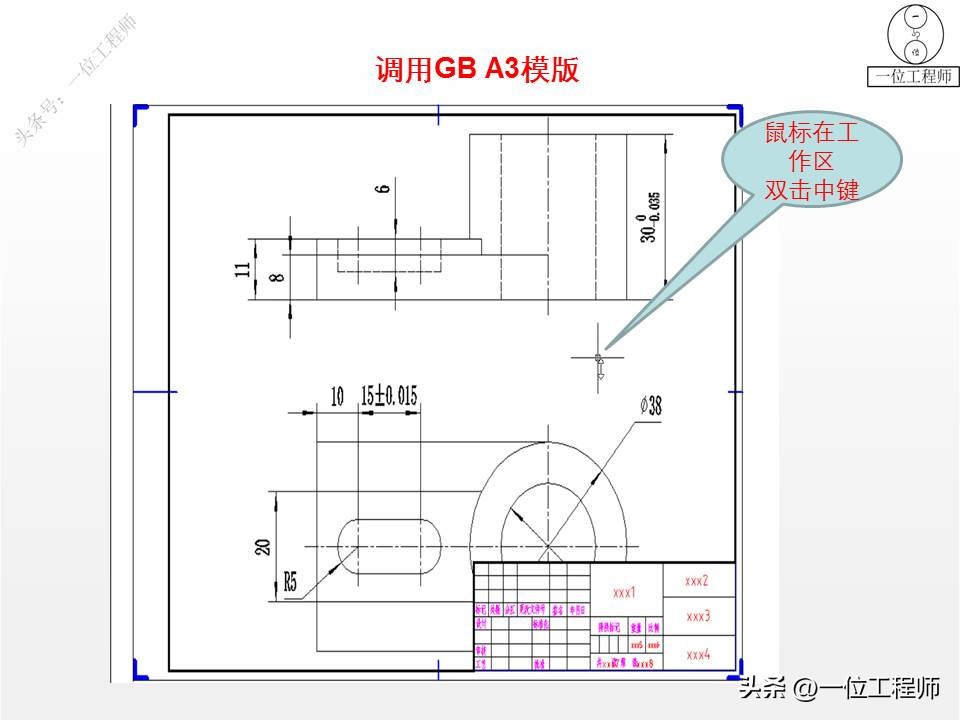 cad绘图面域大小怎么设置,cad绘图时尺寸公差怎么设置