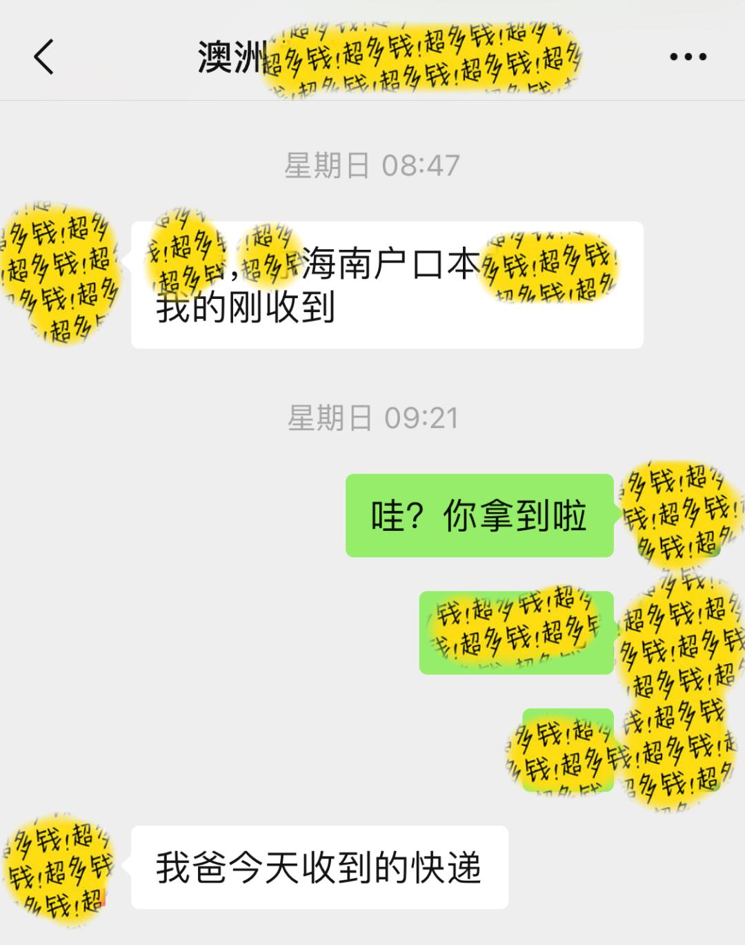 为了提升观察海口万象城的本地化视角,我在海口住了一整周