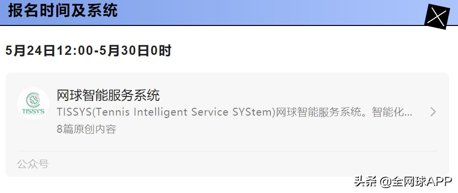 弘金地国际青少年网球,弘金地网球巡回赛郑州站