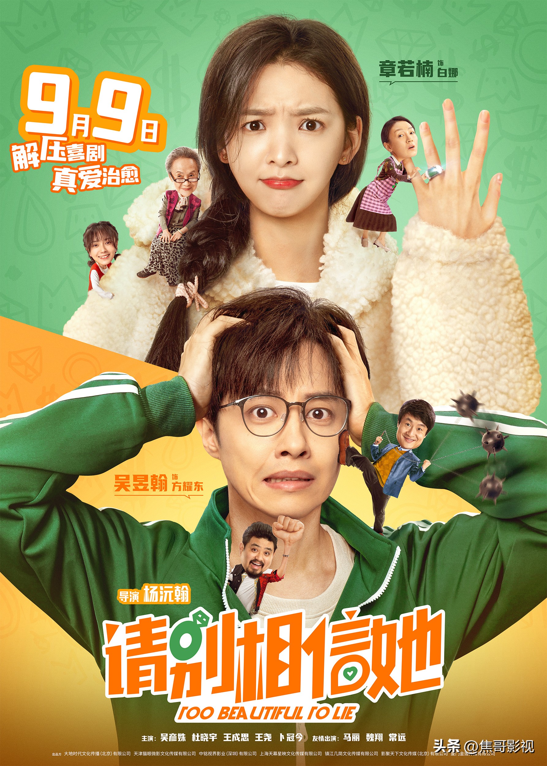 最近新出的爱情电影哪一部最好看,几年来一定要看的10部爱情电影