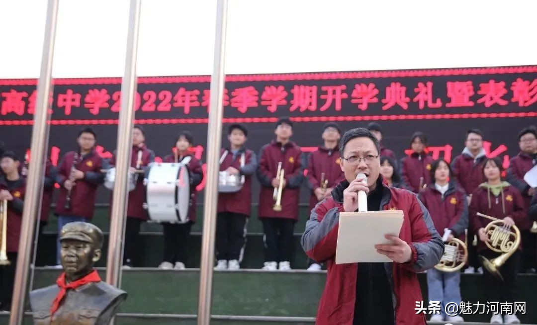 新乡市冠英高级中学开学典礼,新乡冠英高级中学春季开学典礼