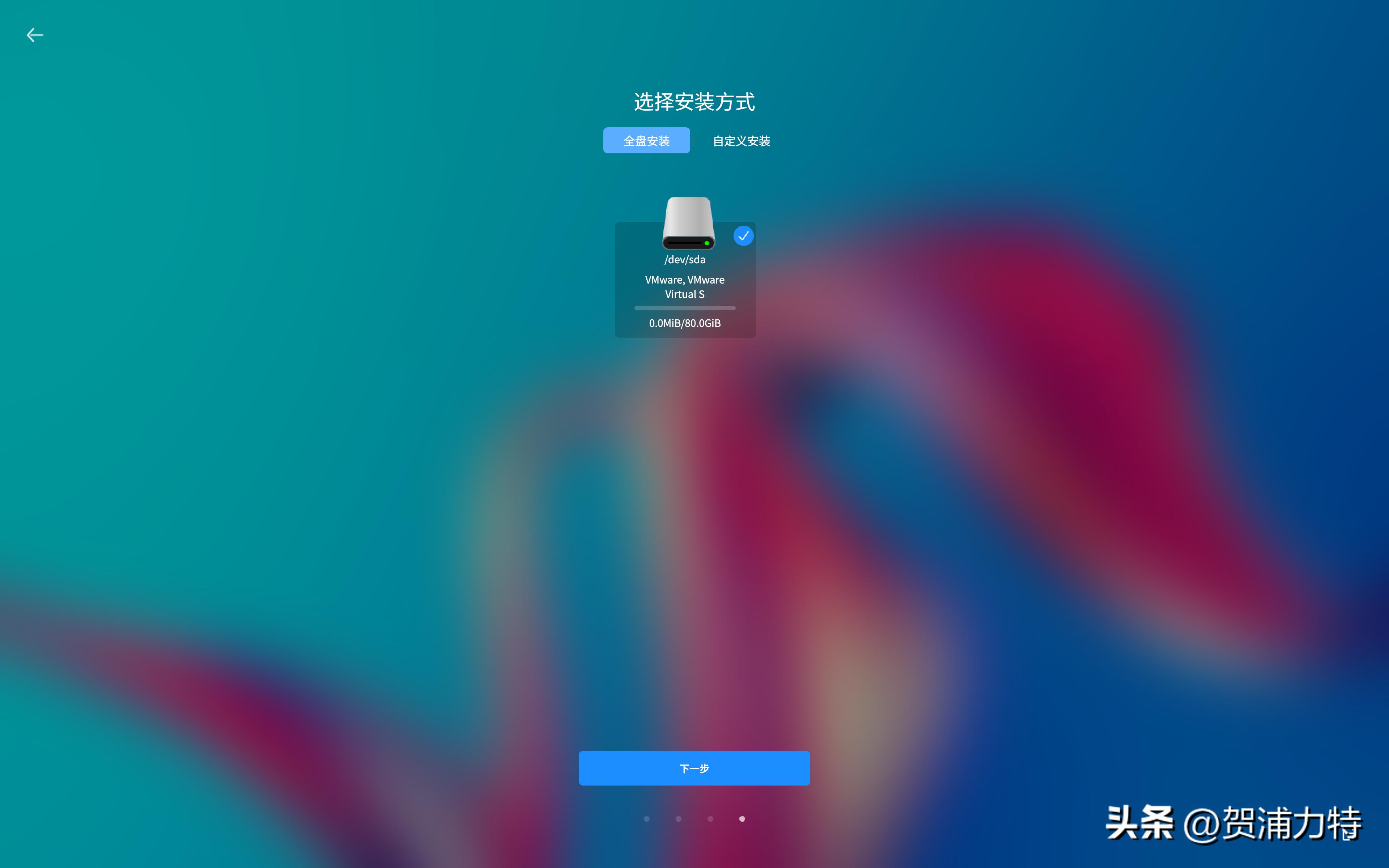 优麒麟ubuntu怎么联网,优麒麟ubuntukylin安装教程