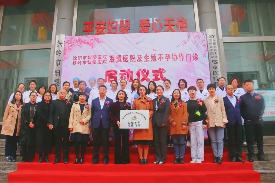 沈阳市妇婴医院新址怎么样,沈阳市妇婴医院