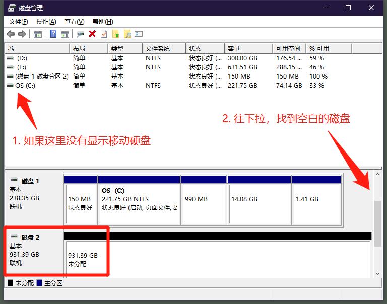 移动硬盘电视能识别电脑不能识别,移动硬盘拔出来后电脑不识别了