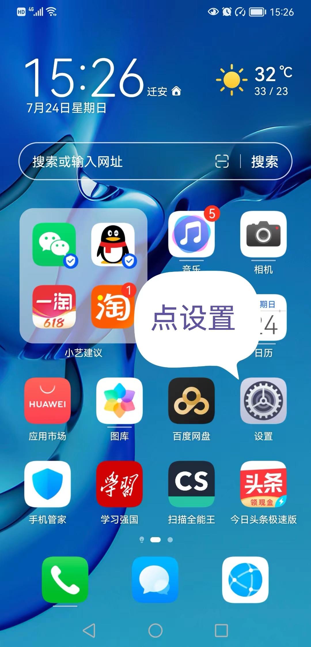 清理手机的软件,清理手机的方法