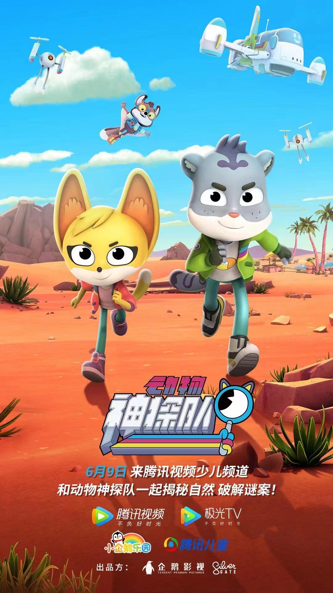 “童心守护，筑梦未来——探世界，α世代”山城亲子嘉年华来啦