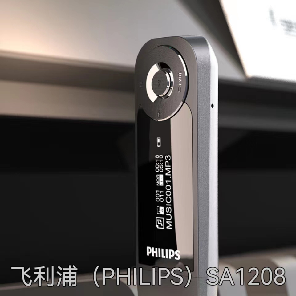 推荐mp3学生党,mp3推荐学生党20元以下