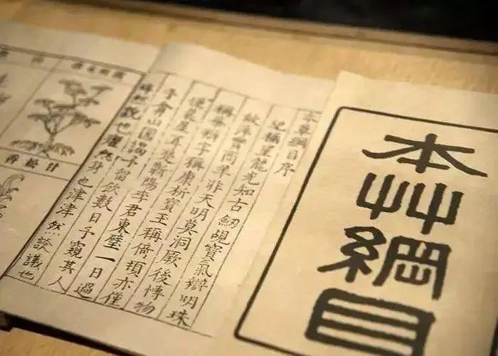 有生之年要查明：《本草纲目》中的识鬼术是什么情况