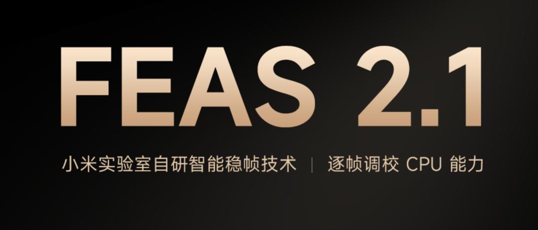 小米昨天的发布会总结,小米前两天发布会