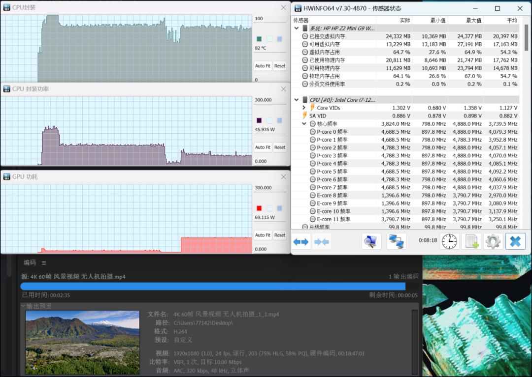 惠普hp战99台式机测评,惠普战997840hs笔记本电脑评测