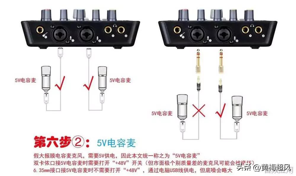 艾肯4nanolive声卡调试教程,艾肯upodnano声卡