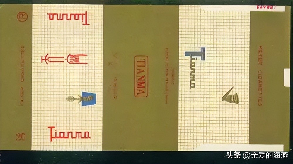 老烟民回忆老牌烟,70年前的老香烟