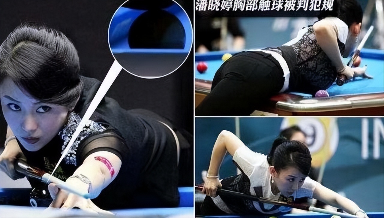 九球天后潘晓婷最新排名,九球天后潘晓婷身材