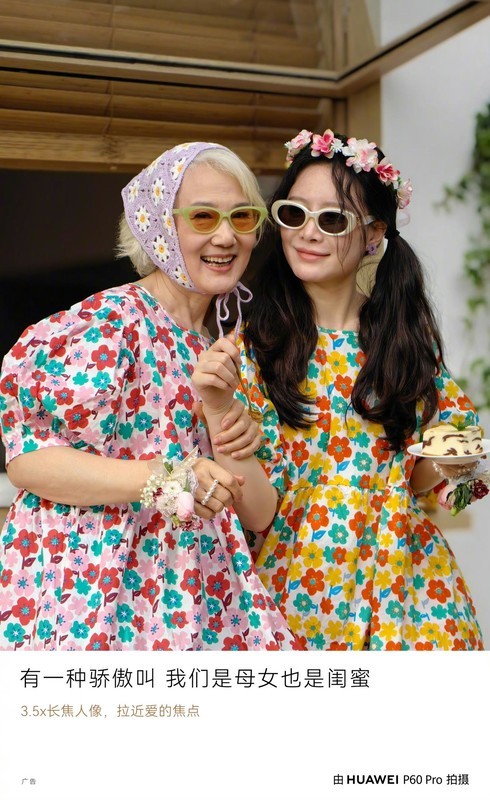 华为p60pro惊艳的拍照,6000元的华为p60pro