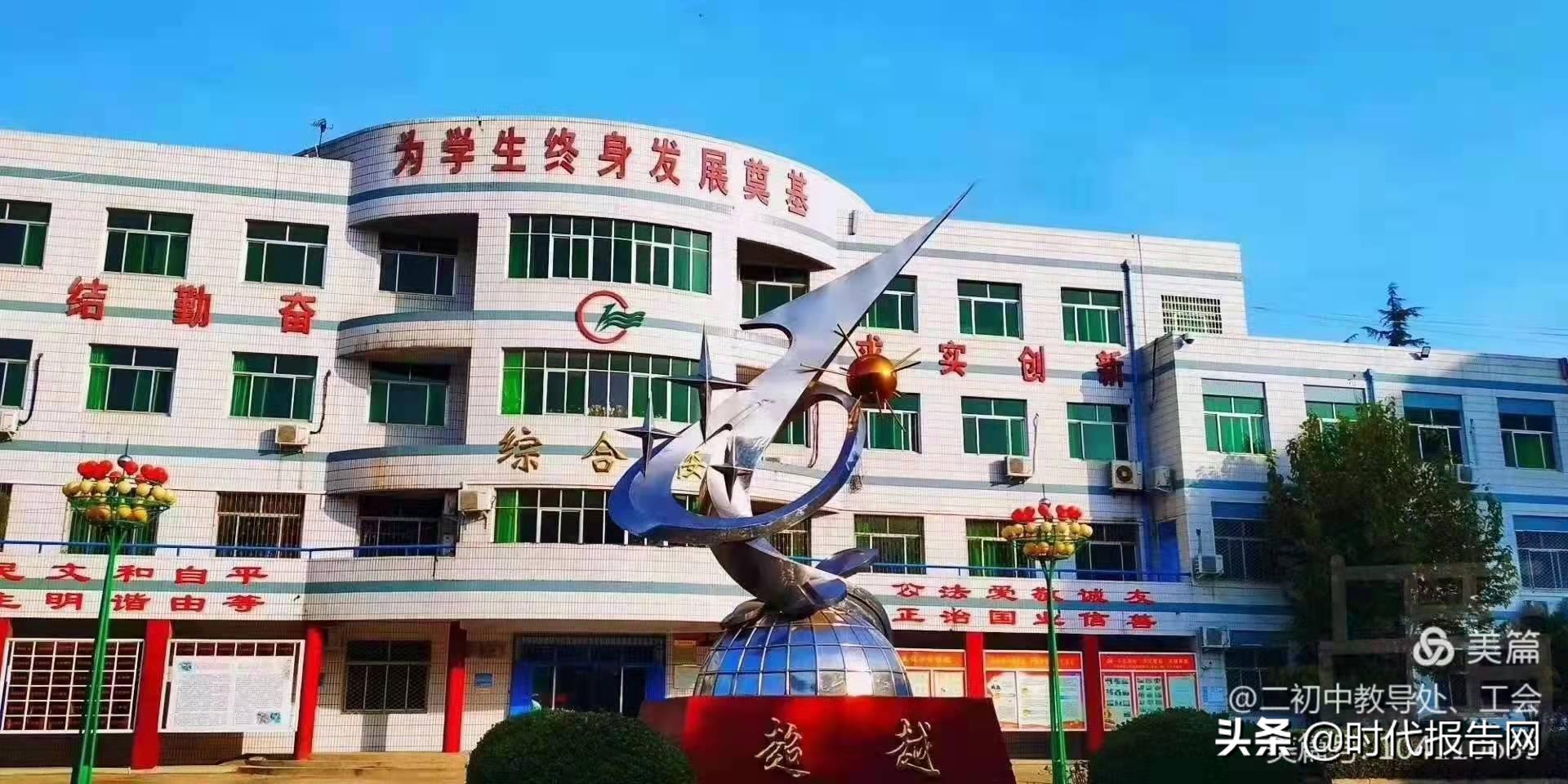 在平凡中绽放精彩师德师风演讲,用心做老师师德师风演讲