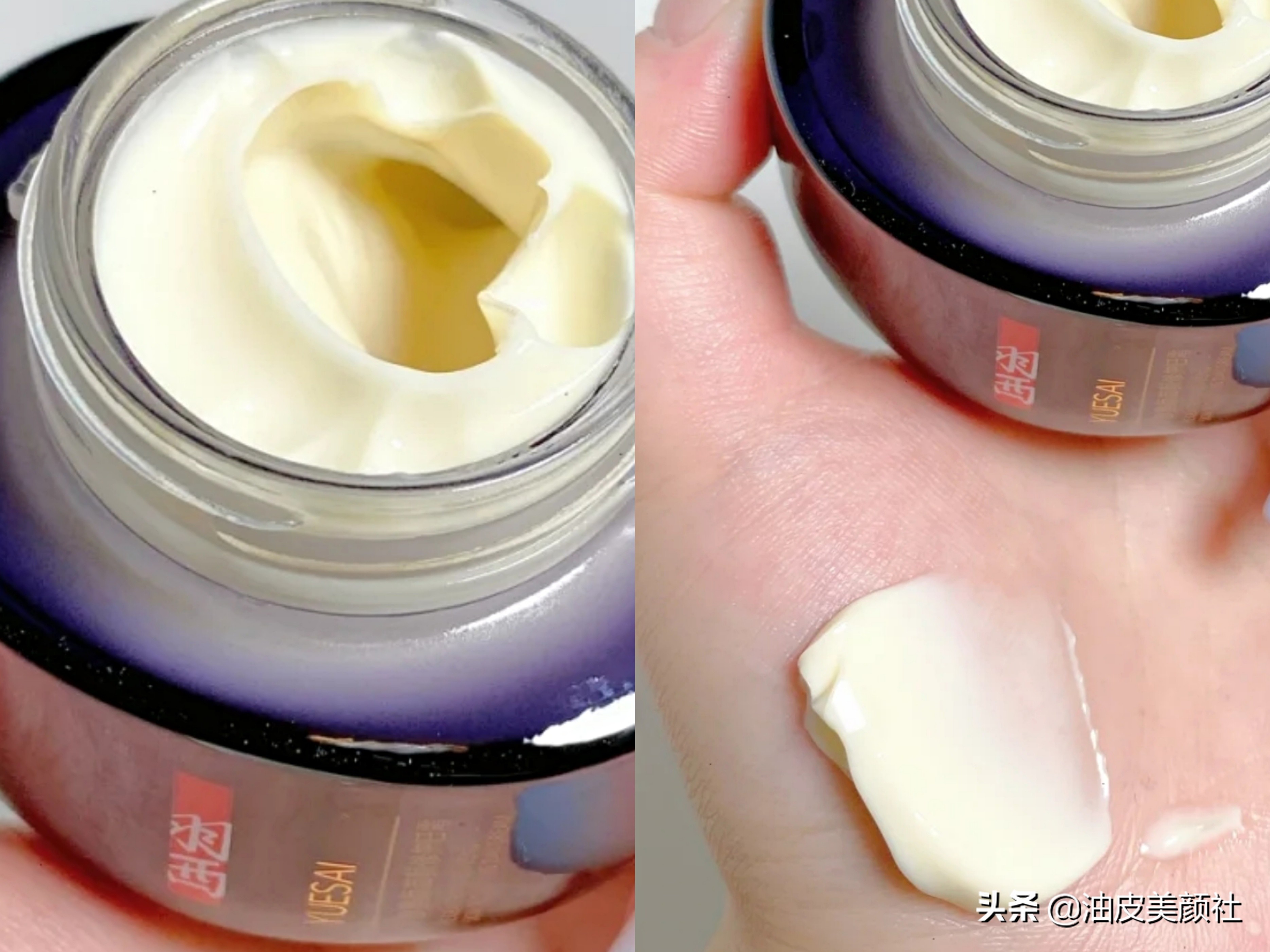 618抗初老面霜,618必买十大国货面霜