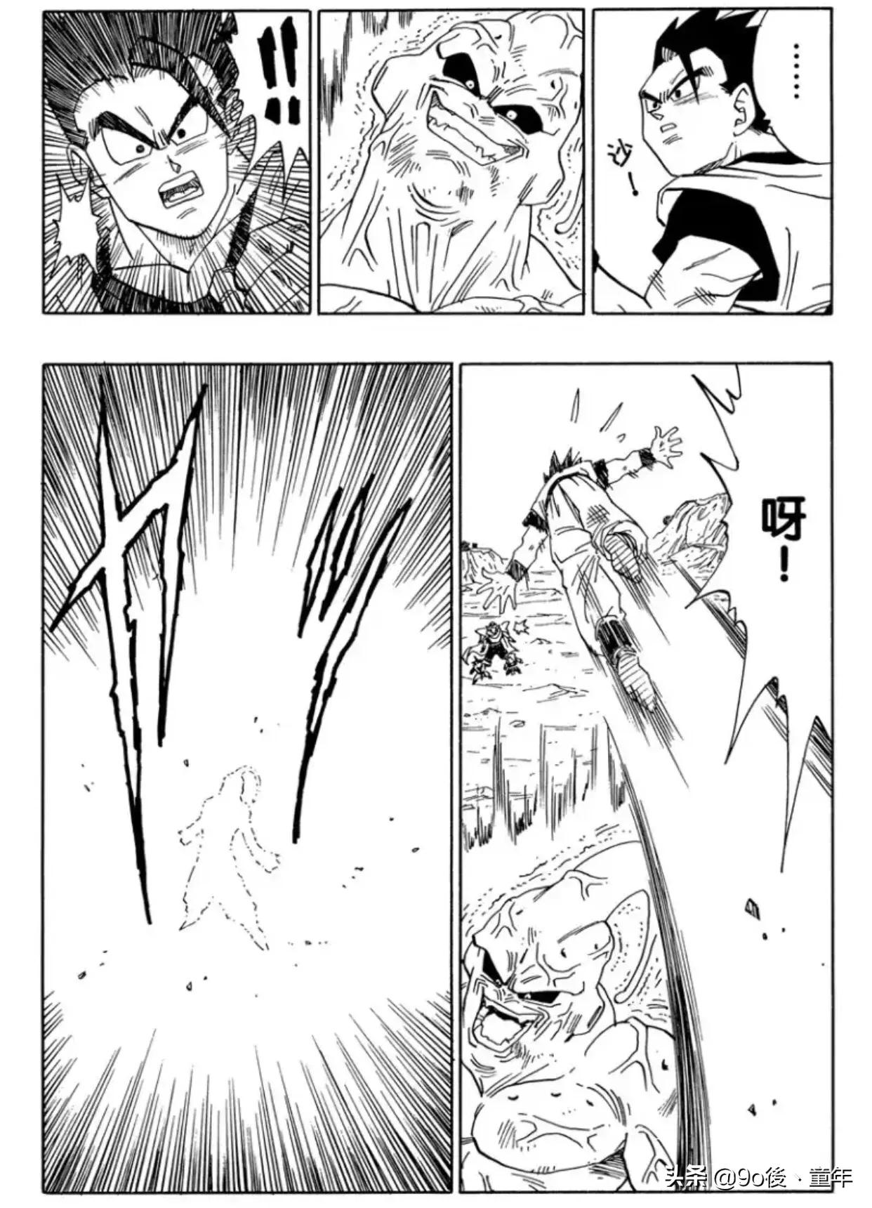 龙珠漫画全套42卷199元,龙珠漫画全彩版399