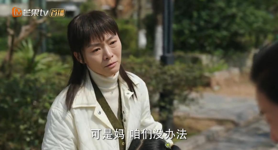 底线女人,底线女人什么意思